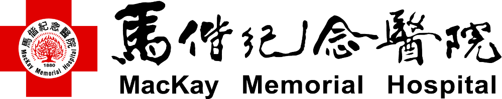 馬偕紀念醫院