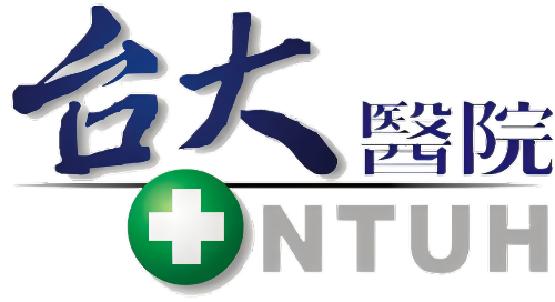 臺大醫院
